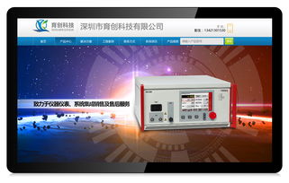 深圳網(wǎng)站設(shè)計(jì)與品牌塑造 為何科慧設(shè)計(jì)成為眾多企業(yè)的首選？