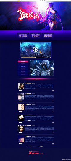 深圳求職設(shè)計(jì)之路 從個(gè)人原創(chuàng)到被致設(shè)計(jì)收錄的啟示