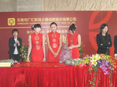 東莞禮儀慶典與攝影攝像服務 記錄精彩，定格永恒